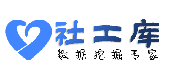 外部查询个人出入境禁止原因